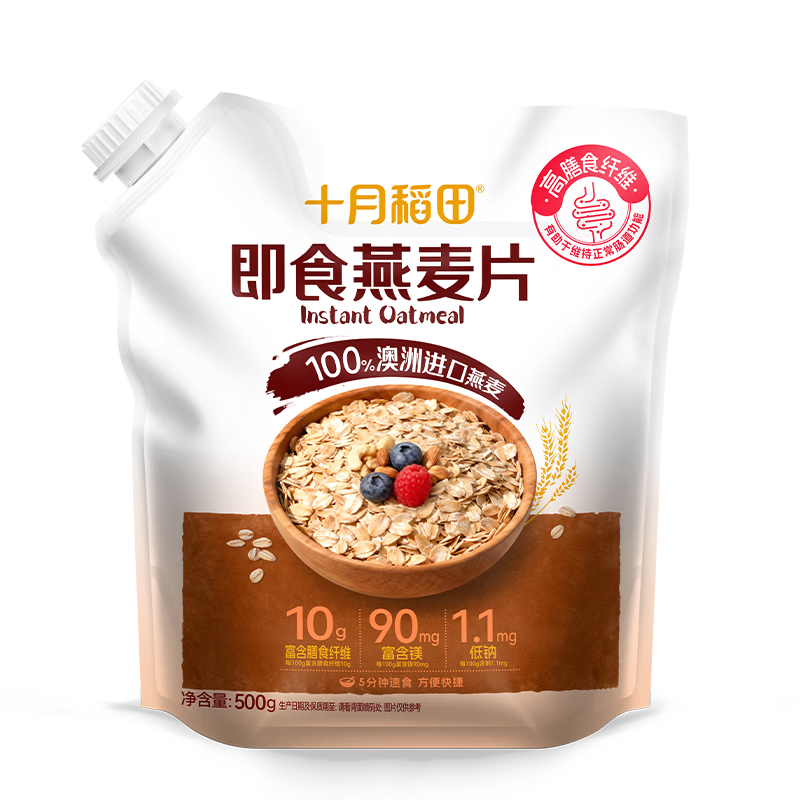 十月稻田 即食燕麦片 500g 早餐速食即食  膳食纤维 营养无添加蔗糖 轻食