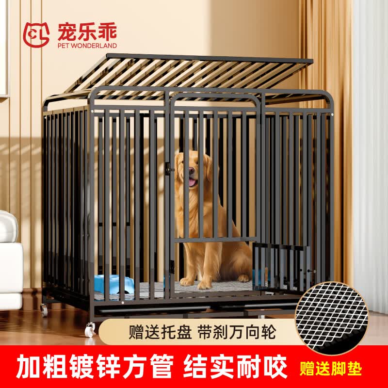 宠乐乖（CHONGLEGUAI）六面加粗全方管狗笼 中大型犬宠物笼子金毛边牧杜宾犬笼S
