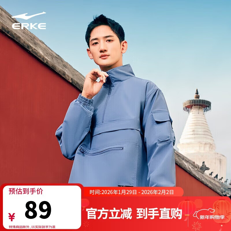 鸿星尔克卫衣男秋季休闲男士宽松套头衫跑步运动上衣 鸿鹄之志 米粝紫 2XL