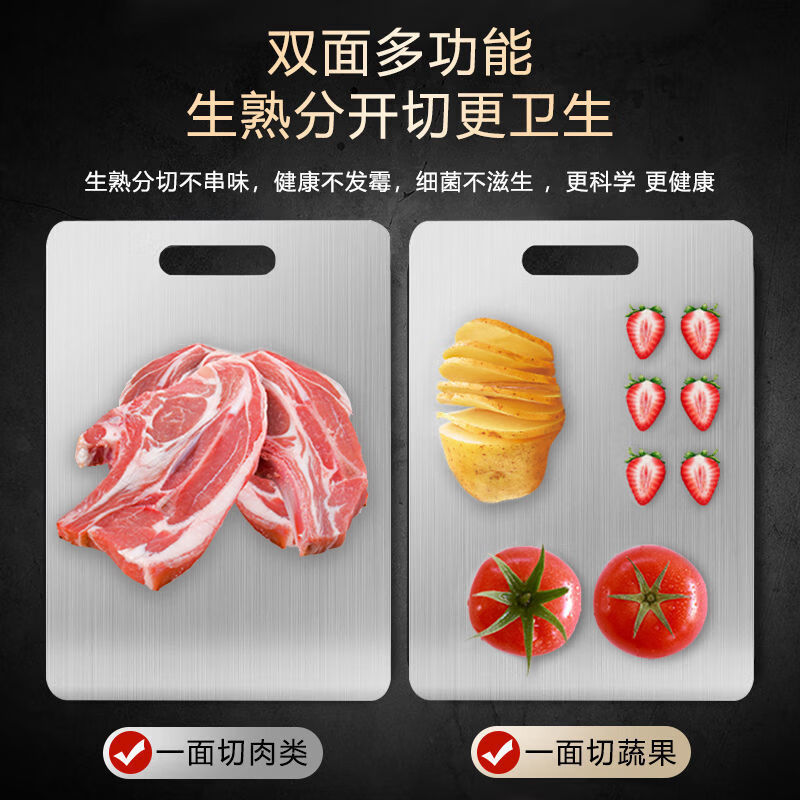 Lovefamily德国菜板316不锈钢切菜板案板抗菌防霉家用食品级水果加厚砧板 【食品级316】60*49cm【超大号】 方形