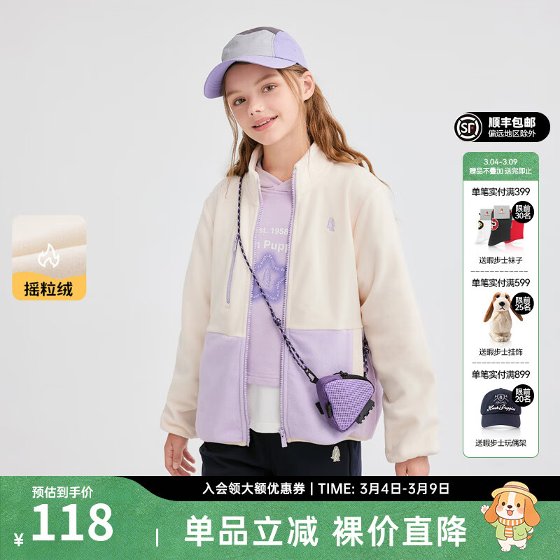 Ͼ��ʿ��Hush Puppies��ͯװ�д�ͯŮ�＾�¿����ײɫҡ�������� ����ɫ 140 cm 98.89Ԫ