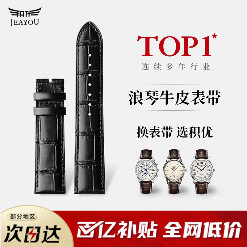 ���ڲ��������ţ�JEAYOU����������������Ƥ��ԭװ�ֱ�����ʿ�������ٰ����������뿵��˹�������Ź���Ů��������ԭ��ţƤ ����ɫ����ɫ ����18mm������18mm ������207.9Ԫ