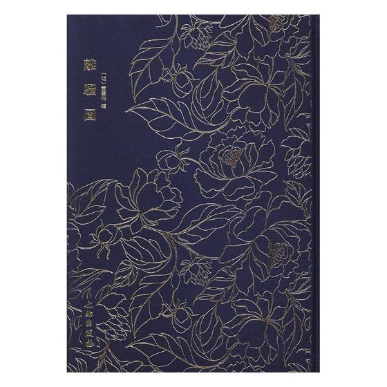 离骚图 国学/古籍 书籍