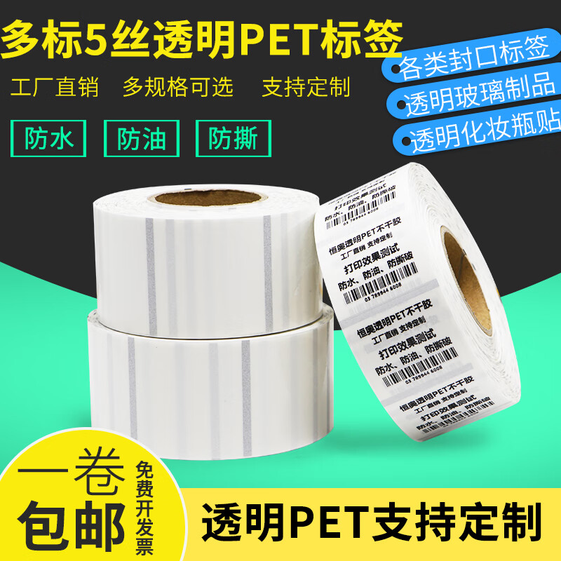 纸类在线历史价格查询|纸类价格比较