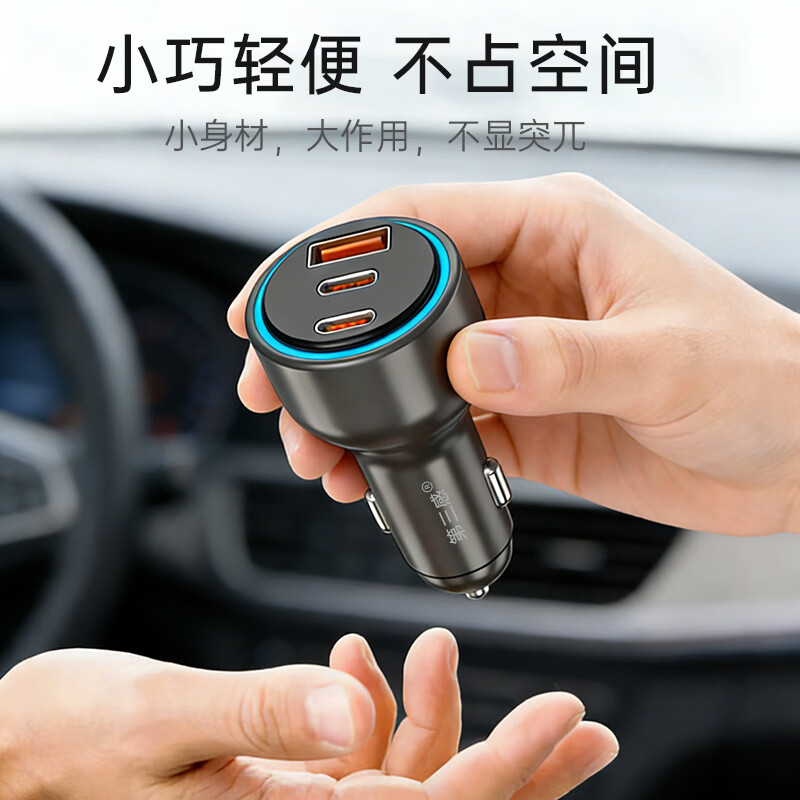 第三感130w车载超级快充一拖三汽车充电器点烟器转换笔记本手机相机通用 130W超快车充-三口同充【流金紫】