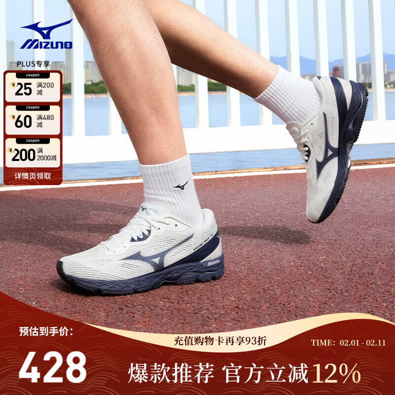 美津浓（MIZUNO）2025新款缓震回弹透气耐磨竞训运动跑步鞋WAVE RC 03/白色 41