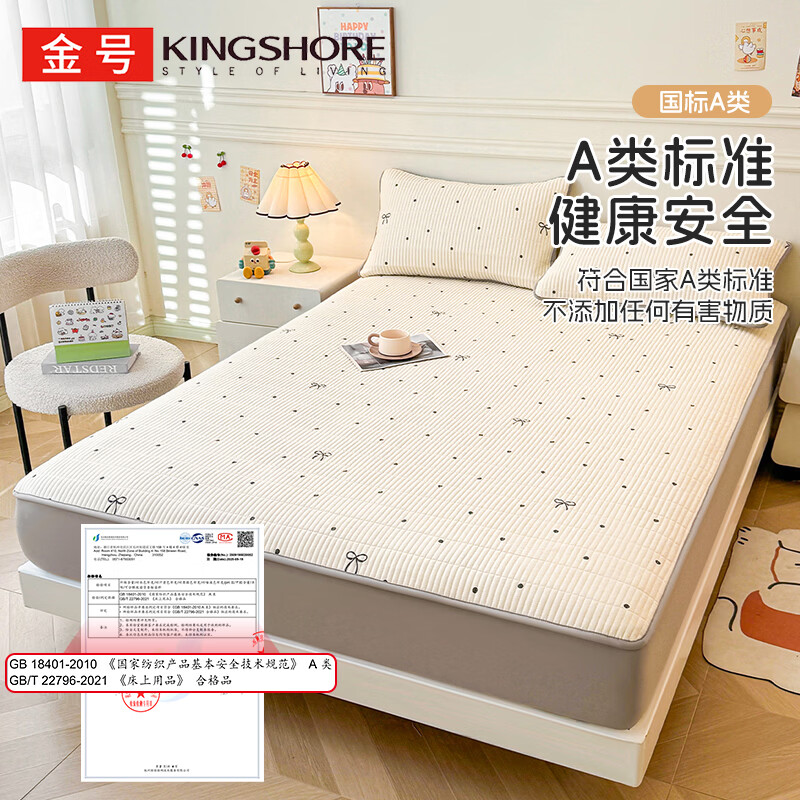 金号纯棉夹棉床笠单件A类隔尿床罩席梦思床垫保护套防尘罩床套罩床套 波点蝴蝶结-灰【A类夹棉床笠】 180*200cm单床笠+枕套一对