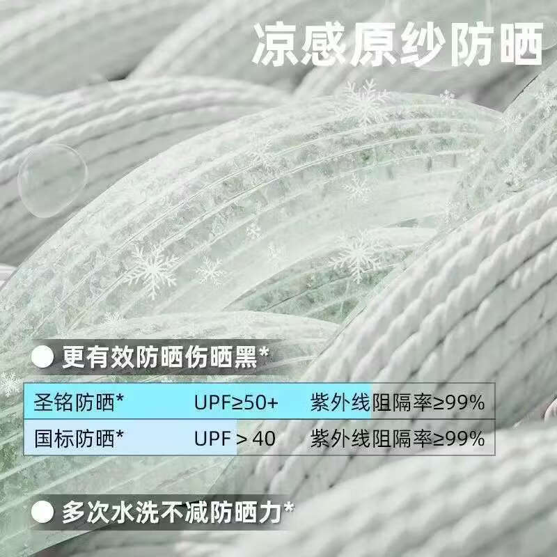 永久骑行防晒面罩男士夏季防紫外线挂耳口罩护颈遮阳骑车冰丝透气面巾 深灰+深灰【冰感舒爽丨透气不闷】挂耳款