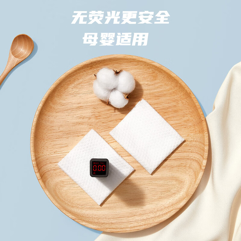 康诺迩洗脸巾便携抽取式一次性棉柔巾干湿两用洁面毛巾加厚擦脸巾 100抽*3包（珍珠纹/平纹随机发)