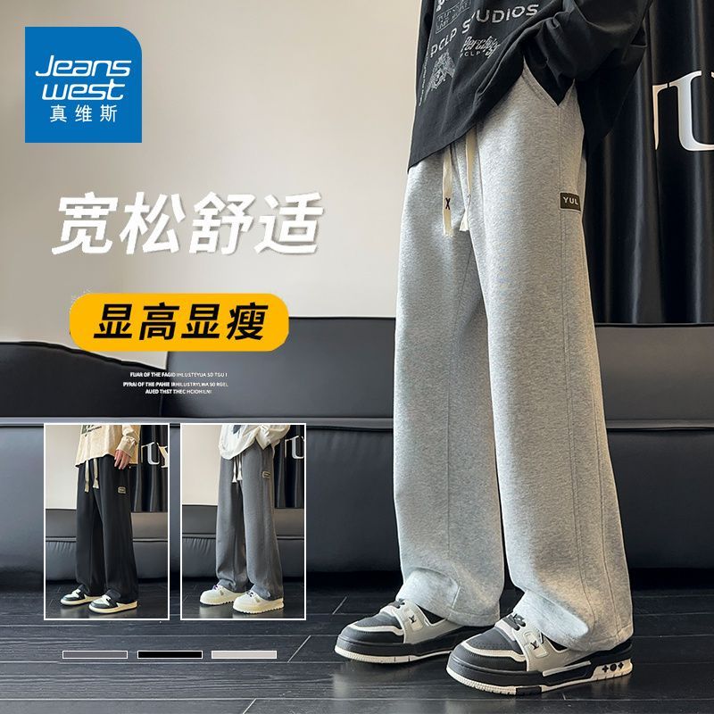 真维斯（Jeanswest）2026春季新款美式潮牌休闲裤男士潮牌宽松休闲垂感百搭运动卫裤 浅灰 S