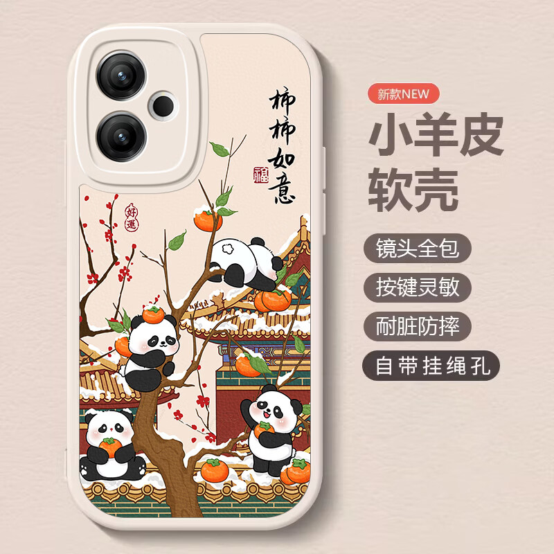 东途者适用荣耀400Pro手机壳2026限定款国宝卡通熊猫honor400彩绘小羊皮镜头全包软壳硅胶防摔保护套 荣耀400【白色-故宫如意熊猫】