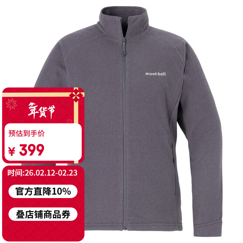 mont��bellץ����Ů25�¿�ͽ�����г�����ڵ��ᱡ�����ڴů���� 1114882 DGY���ɫ L