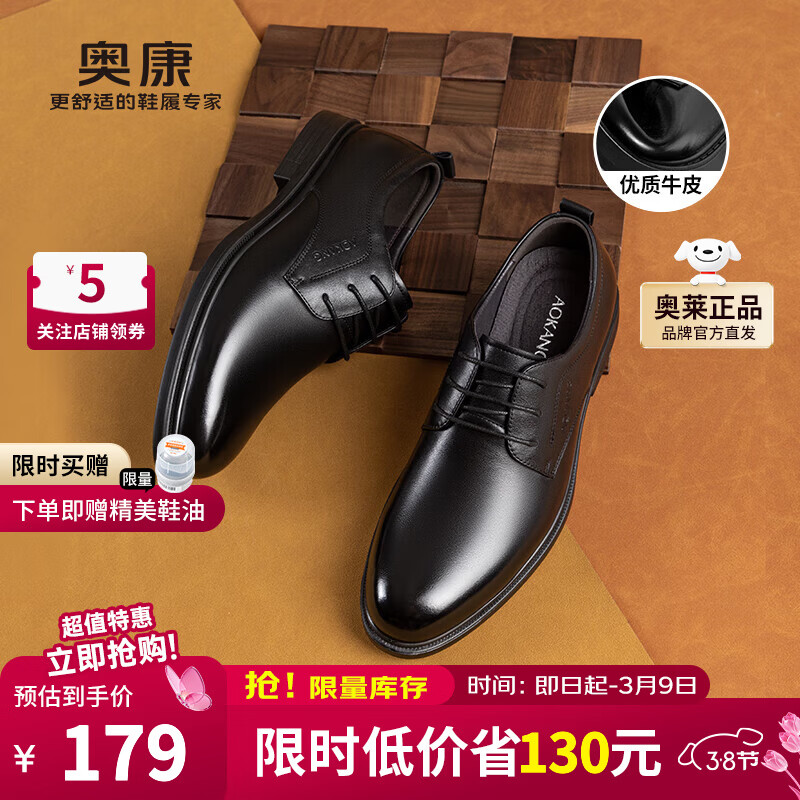 �¿��ٷ���Ь�＾�¿���ʿ�ٴ�������װƤЬӢ��ʱ�а칫ϵ��������Ь ��ɫ ����������� 40 179Ԫ