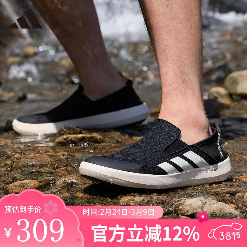 ���ϴ�˹��adidas����ϪЬ��Ь �＾�¿��˶�Ь����һ�Ŵ�ͽ��Ь�������Ь��ˮЬ JI3502/��ɫ/������ �������/����ˮ 41 (255mm) 303Ԫ