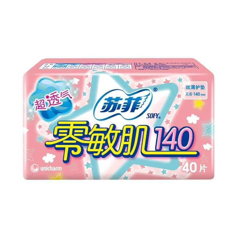 �շ���������ҹ��290��������230��©������������� ������140mm40Ƭ 15.9Ԫ