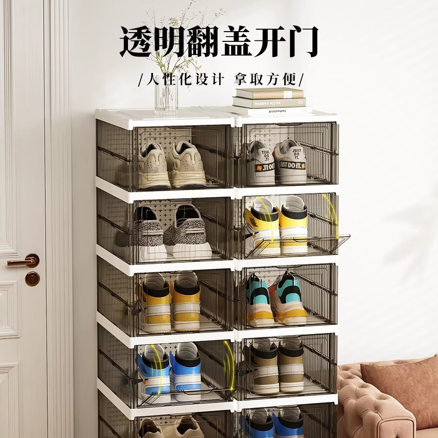 山头林村鞋柜家用门口折叠鞋架塑料鞋盒收纳盒透明鞋子收纳神器防尘家用 单排折叠鞋盒一层【透明灰】