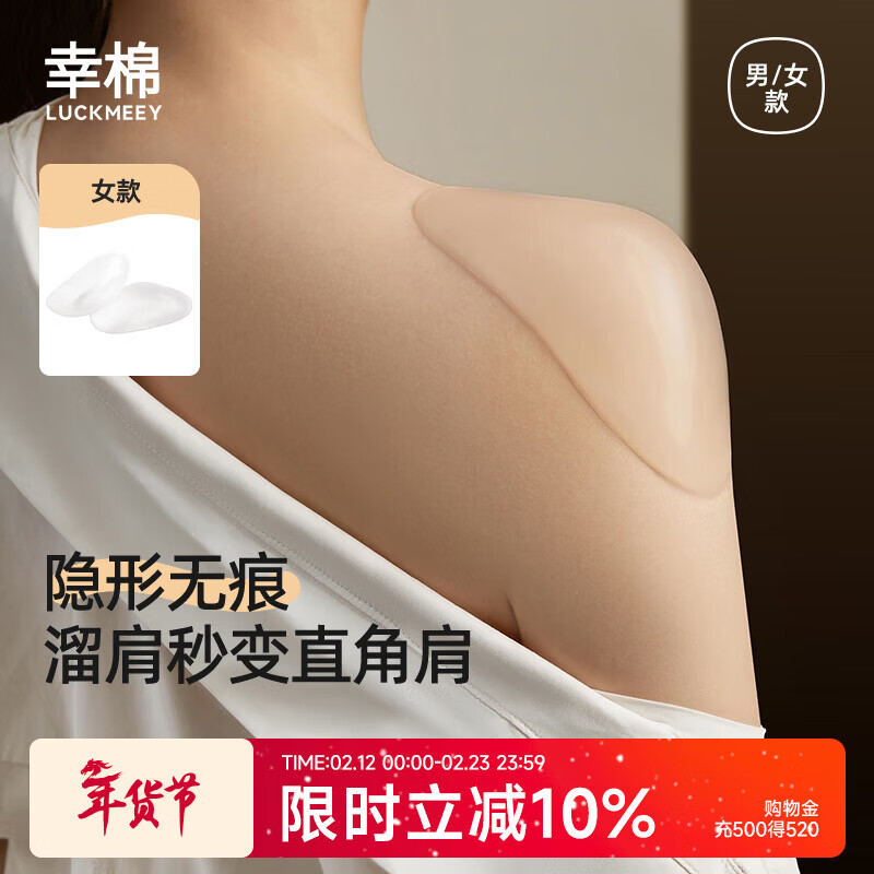 ���޵������ֱ�Ǽ�����������װ���η������Ůͨ�ü�� Ů��͸��ɫ (1��װ)