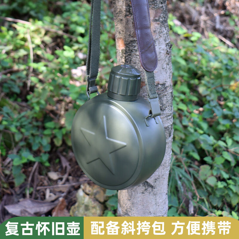 殿船夏令营团体活动迷彩水壶可刻字87老式水壶军绿色户外运动个性定制 五星保温水壶【不带壶套】