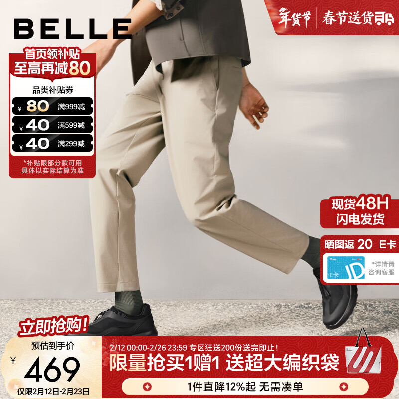 �������˽����������н���Ь��2026�´���ʱ�г����˶�ЬA2298AM6 ��ɫ 43 (265mm)469Ԫ