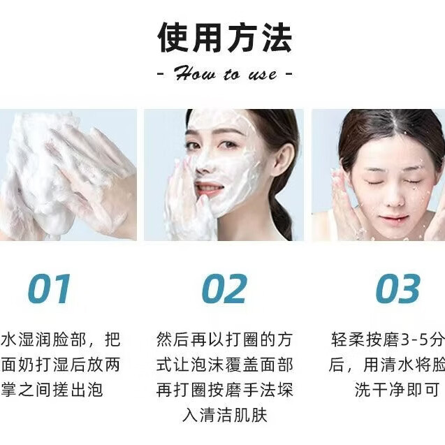 山茶花洗面奶150ml女士男士专用护肤品大品牌正品临期商品专仓 山茶花洗面奶4支