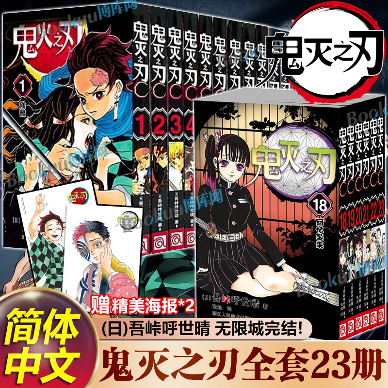 ���ֻ���ѡ������֮��������ȫ��23������������İ� ��g������ ���ƪ���޳Ǿ�սƪ ��������� ���޳�ƪ�ر�� �ղذ��ذ� ����֮�� �ٹ�ľ�а������� �����ص���ѡ ��1-23�������������ƪ���� 298Ԫ