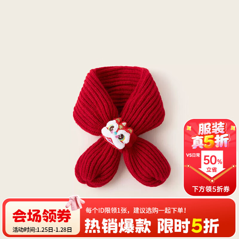 嘟嘟家儿童围巾冬款男童女童围脖卡通宝宝冬季针织 红色 均码-F