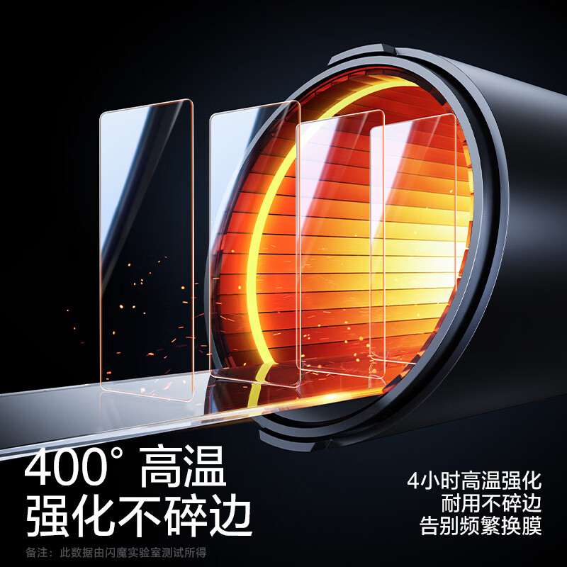 闪魔适用三星s26ultra钢化膜 三星Samsung Galaxy S26+手机膜高清S26防爆抗指纹手感爽滑手机贴膜 【增强版|防爆超爽滑】2片+神器 三星 S26