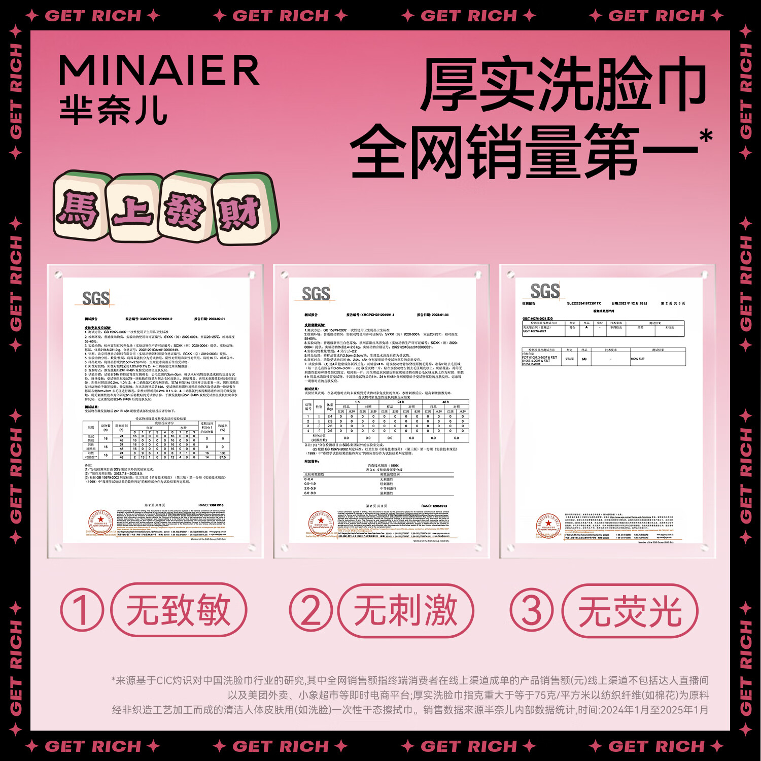 芈奈儿一次性洗脸巾加厚毛巾擦脸巾家用悬挂式洁面巾绵柔巾7抽1包 7抽30包【马年限定加厚款】