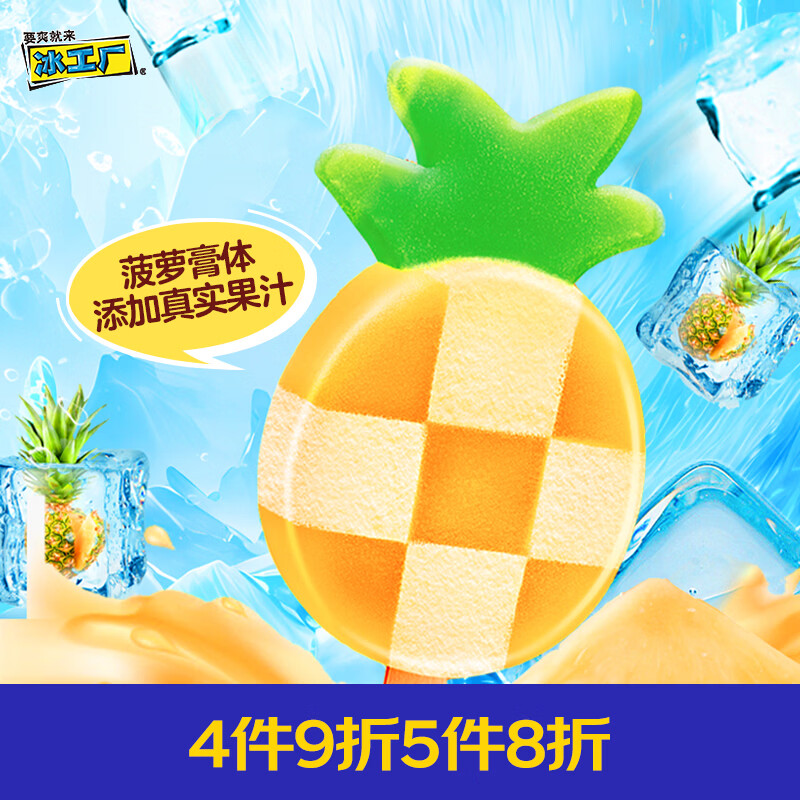 ���������� �Ų���ѩ��ζѩ��75��/֧*6֧ 8.84Ԫ