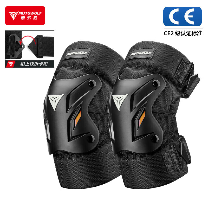 摩多狼（MOTOWOLF）摩托车护膝防风夏季骑士护具机车骑行装备防摔护腿男女四季通用