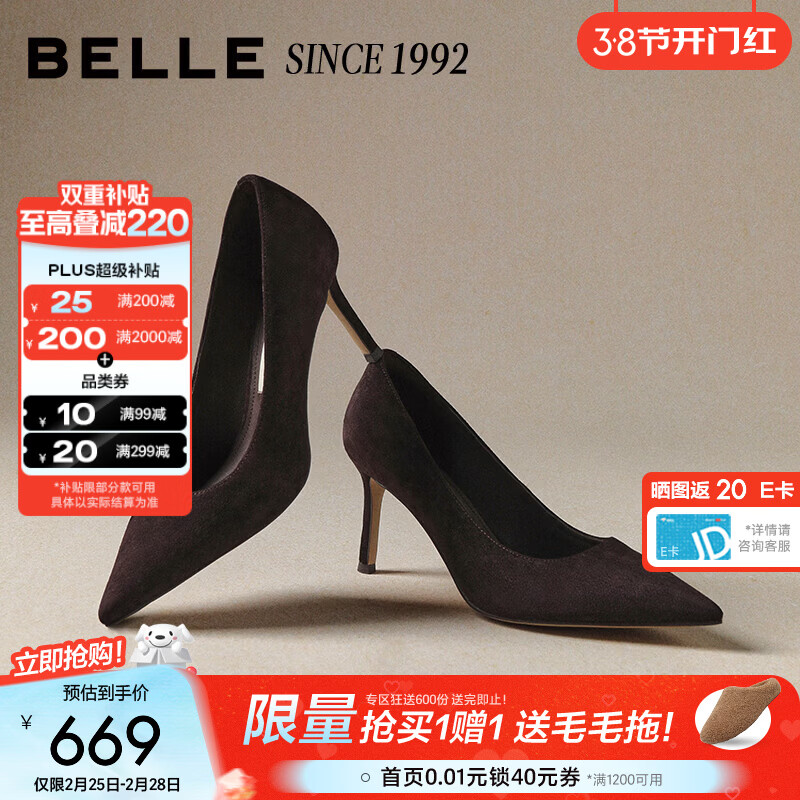 ������Belle����92ϵ�С����ʸ߸�ЬŮ26���¿��̳���Ƥǳ�ڵ�ЬH8006AQ6 ��ɫ������8CM����Ƥ���ʣ� 37 (235mm)