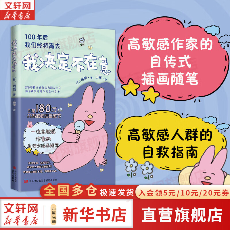 ��������ʡ�����������ϵ�� ���첻����Ҳû��ϵ �Ҿ��������� ��Ϊ���� ����ȫ������ ����û���� ���ǿ��ĵ�һ�� ���� �� �ൺ������ �»�����콢����־��ɹ�ͼ���鼮 �����᡿�Ҿ���������