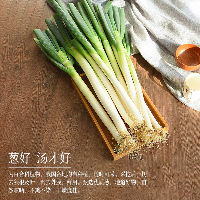 佰诺兮鸿福膳葱豉通养汤草本汤剂2.5g*10袋家中常备暖身饮品 囤货装8盒* 2.5g*10包