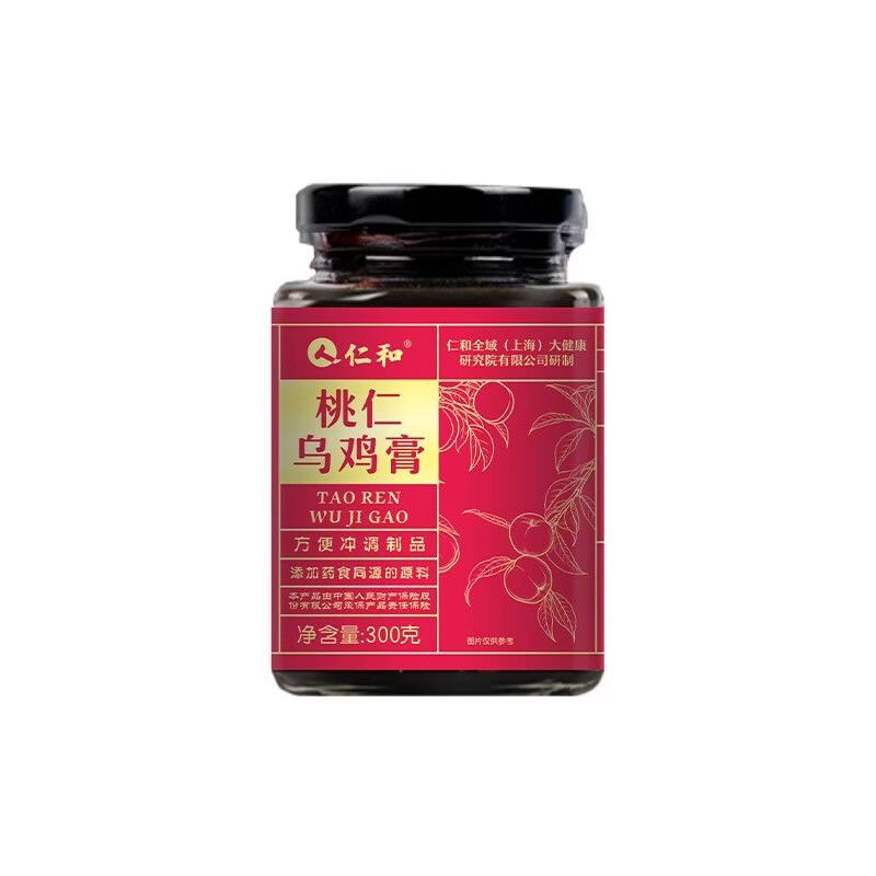 仁和桃仁乌鸡膏玉灵膏300g桂圆养生正品膏 300g*3罐
