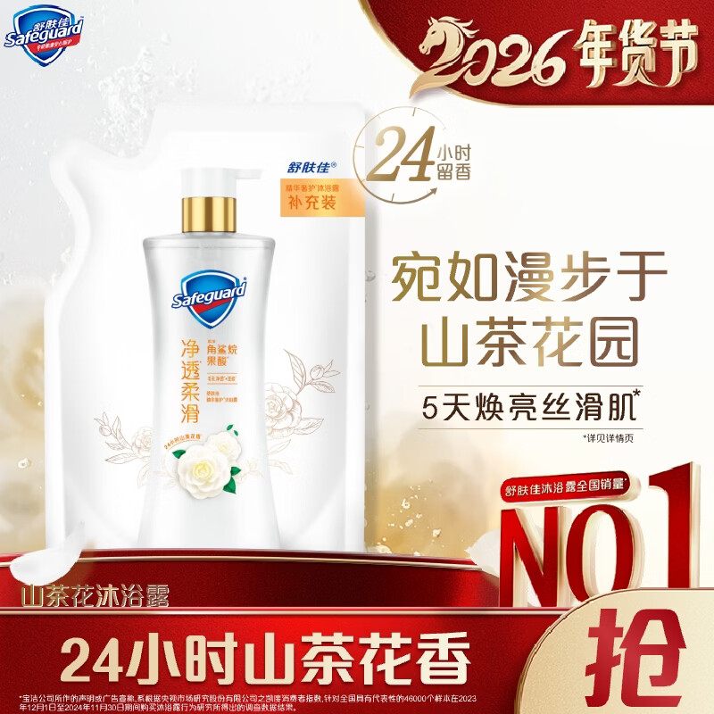 ����Ѿ�͸��ԡ¶ɽ�軨��200g ���������Ử�־����� 7.9Ԫ