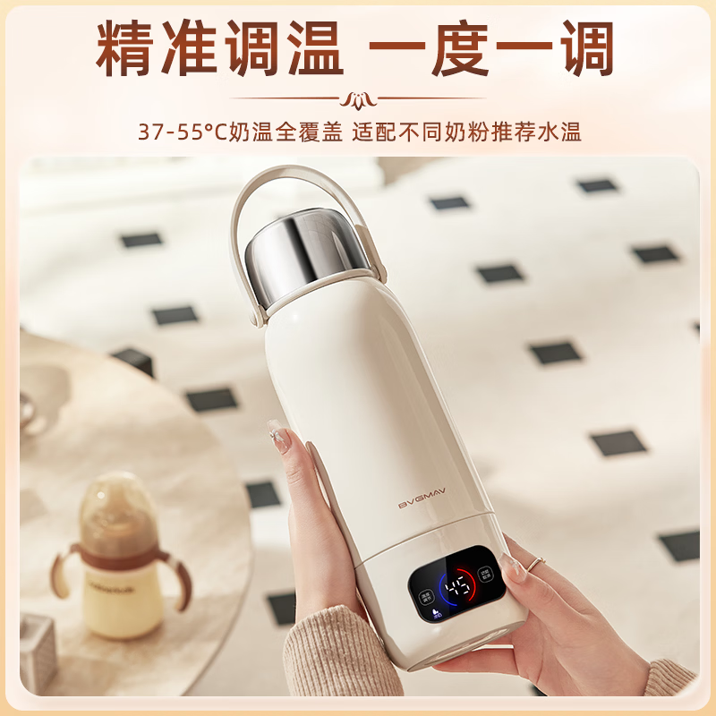 宝威玛（BVGMAV）便携式电热烧水壶无线加热烧水杯免插电可烧开水100度恒温保温一体户外旅行家用车载电煮杯泡奶机 0.55L 双模316L内胆恒温壶