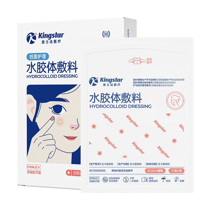 ��ʿ��ҽ�ö���36��ˮ���� ���η�ˮ͸����ҹ����������Һ������� ����36��/�� ����24�� 9.9Ԫ