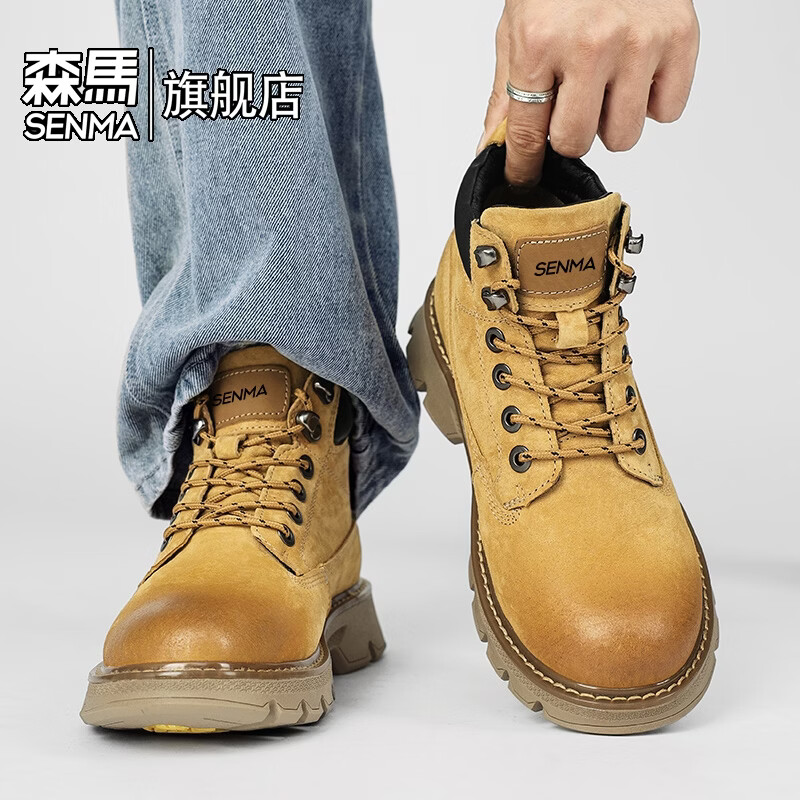 森馬马丁靴春季复古踢不烂工装大黄靴男士英伦风休闲皮面潮流2026新款 黄棕【基础款】 39 标准码数/现货秒发
