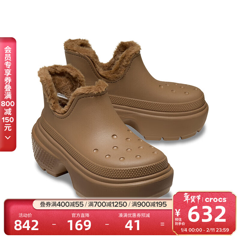 卡骆驰雪屋短靴男女鞋|210673 仿旧棕-2EY 36 /37(220mm)