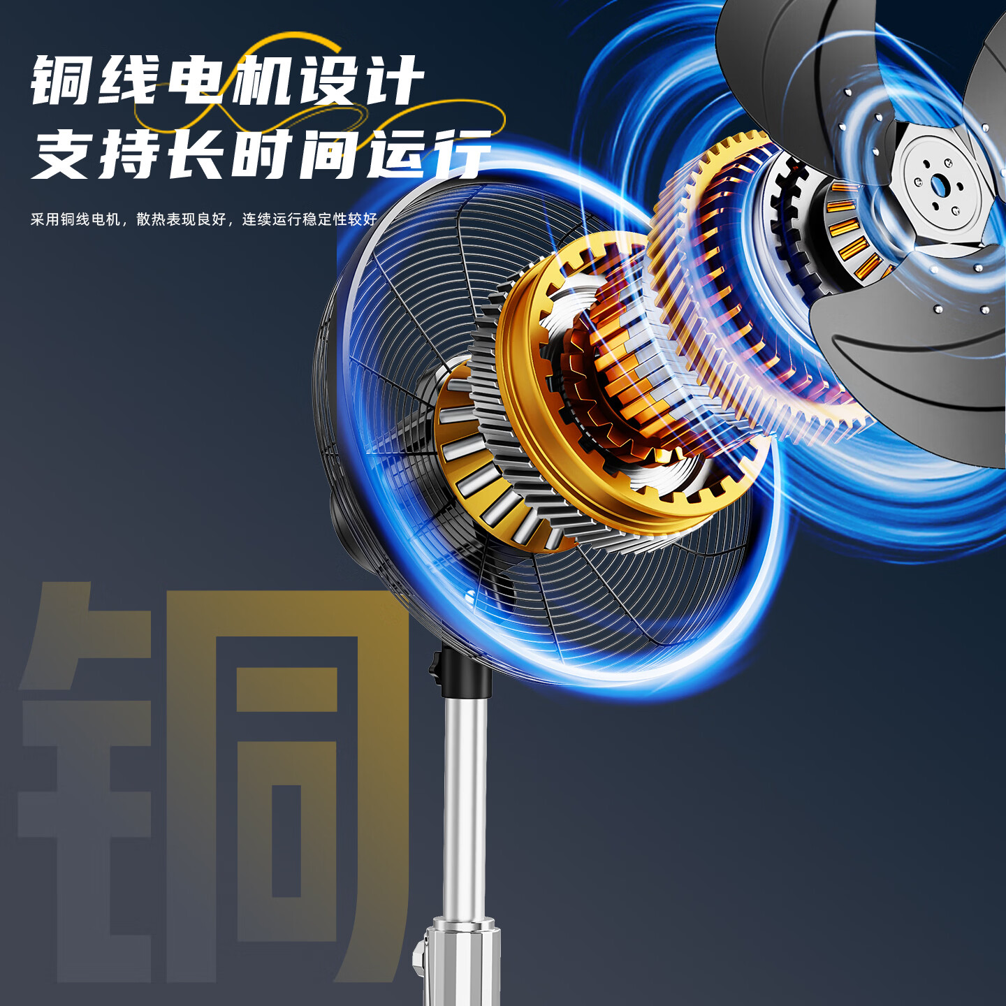 先锋（SINGFUN）电风扇家用落地风扇大风力工业风扇强力大铝叶立式摇头风扇商用工业电风扇定时遥控落地扇 20寸（金色）|定时+遥控+升降（多仓发货）