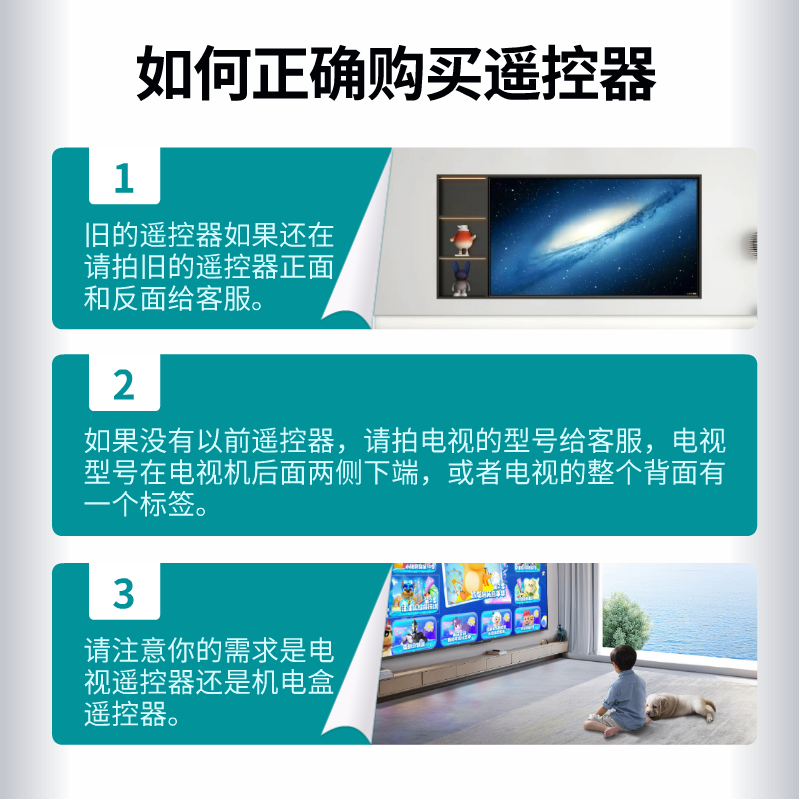 轻帆适用长虹电视遥控器原装智能语音RBE901VC启客CHIQ液晶万能通用RID欧宝丽Oboni RBG/C/Q RIF300 RL 13原装RIF遥控器电池一粒