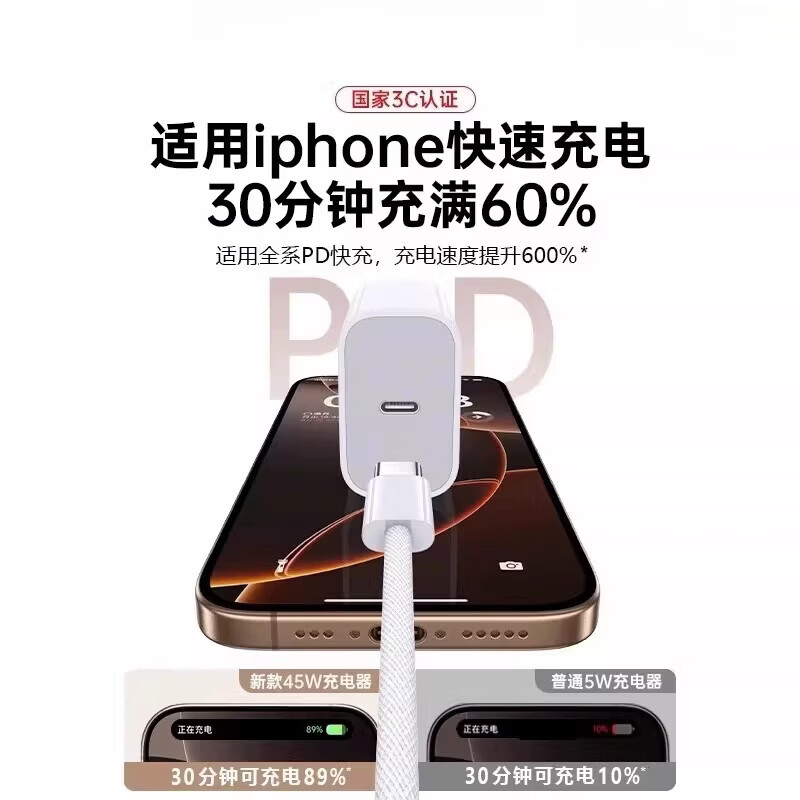 DIKTT【德国 | 快充不伤机】苹果充电线60W快充适配原装数据线1.5/2 米iphone全系列平板车载编织充电线 冰晶灰【苹果6/14全系】PD30W认证-低温快充