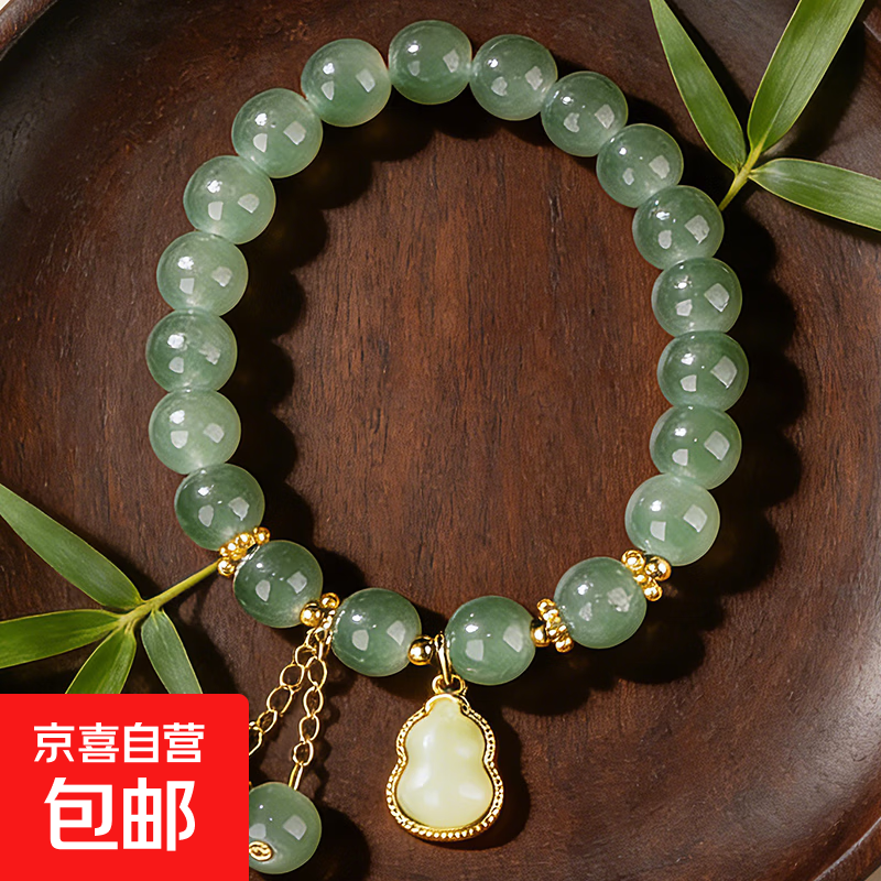 葫芦手串招财纳福手链晴水色送女友生日礼物