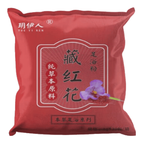 【京东物流】电加热泡脚桶可折叠泡脚足浴袋保温加厚便携式可收纳家用旅行洗脚盆 【益眠】足浴包1袋(30包)