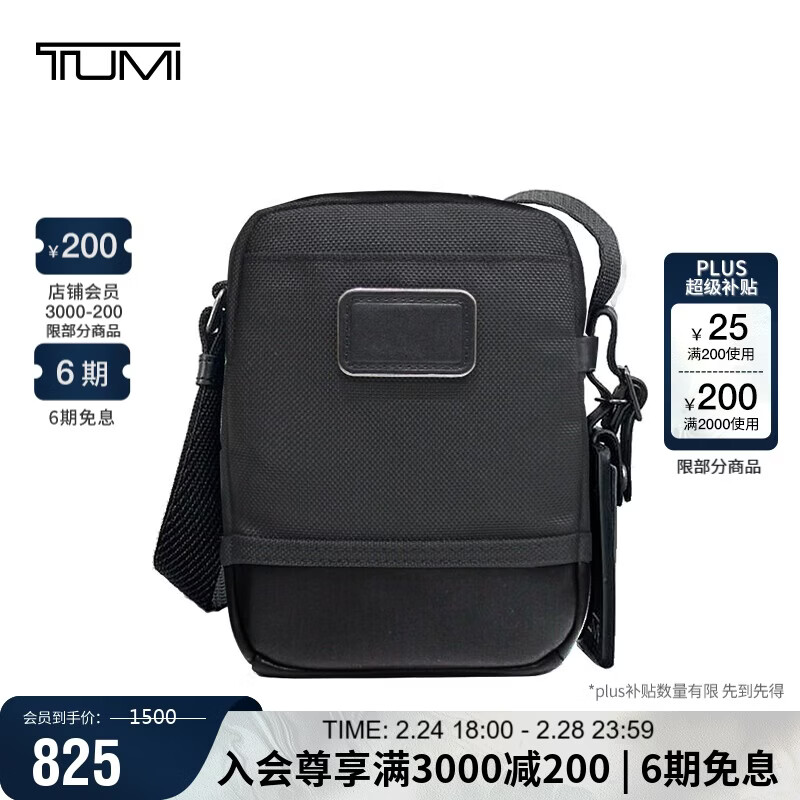 途明（TUMI）FREMONT系列男士单肩包尼龙日常通勤斜挎包礼物
