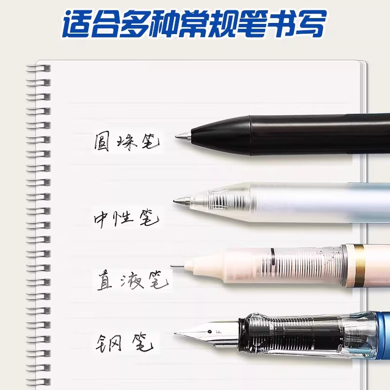 晨光（M&G）修正带静音耐摔修正带简约大容量涂改带少女高颜值小学生专用批发大容量学生作业涂改带黄色改正带 【经典款】酷黑款 5支装（共150m）