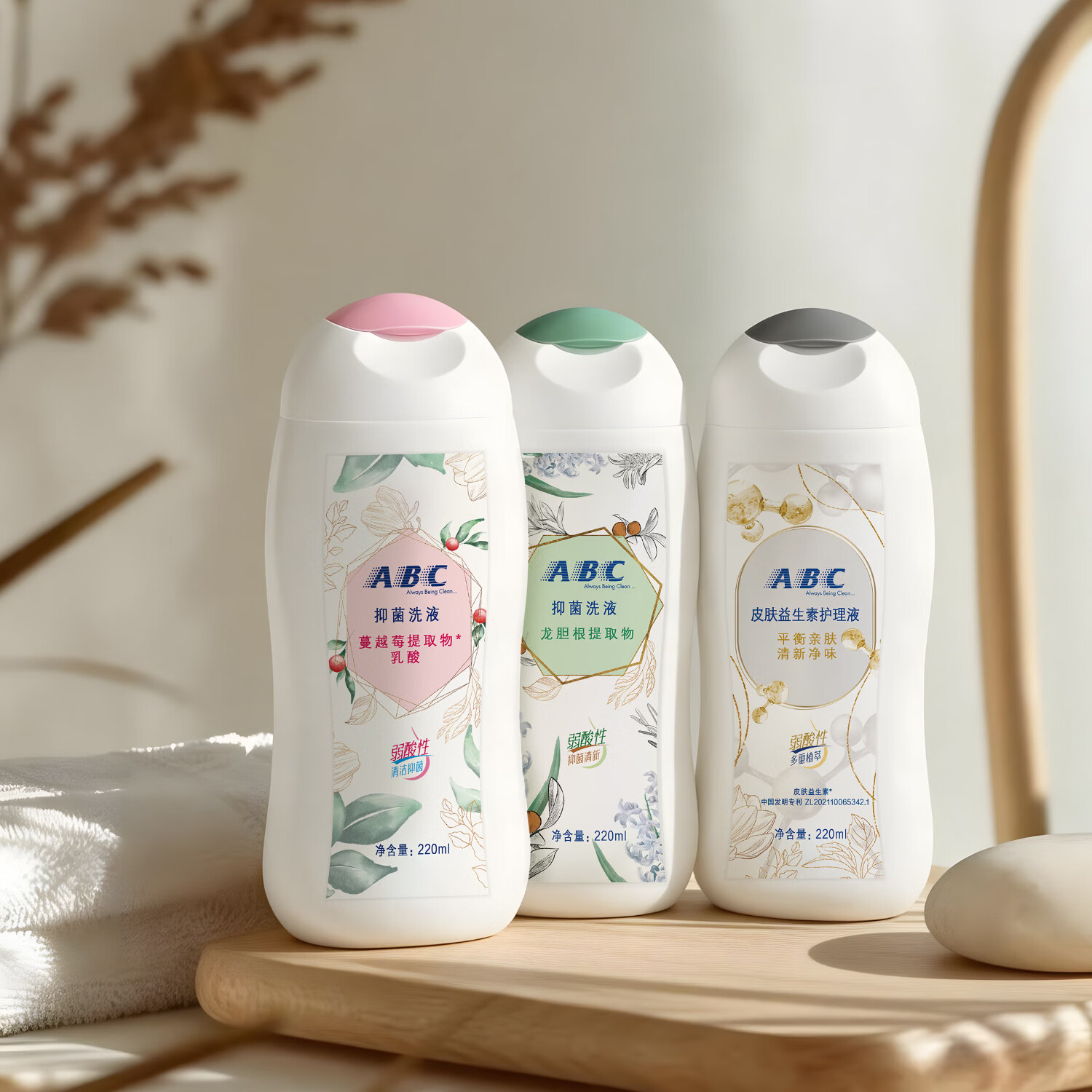 ABC蔓越莓私处洗液男士私密清洁液女性私护抑菌洗液 【冲量】蔓越莓精华洗液220ml