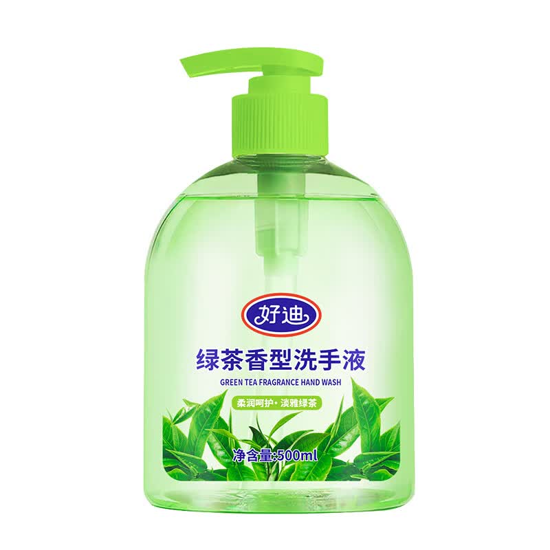 好迪洗手液柠檬洗手液套装洁净绿茶滋润500ml小瓶大容量清香型 500ml3瓶清爽柠檬香型