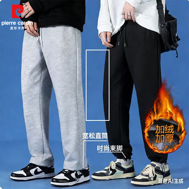 皮尔卡丹秋冬季加绒休闲裤青年保暖新款纯色男士长裤款男款 黑色 【加绒】 M