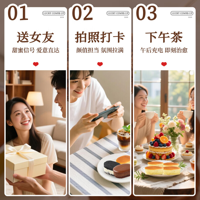 慕小仙半熟芝士210g/盒甜品甜点糕点点心零食下午茶早餐礼物礼盒 【3盒】原味+奥利奥味+巧克力味共3盒